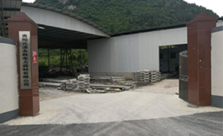 山東水泥電線(xiàn)桿公司簡(jiǎn)介